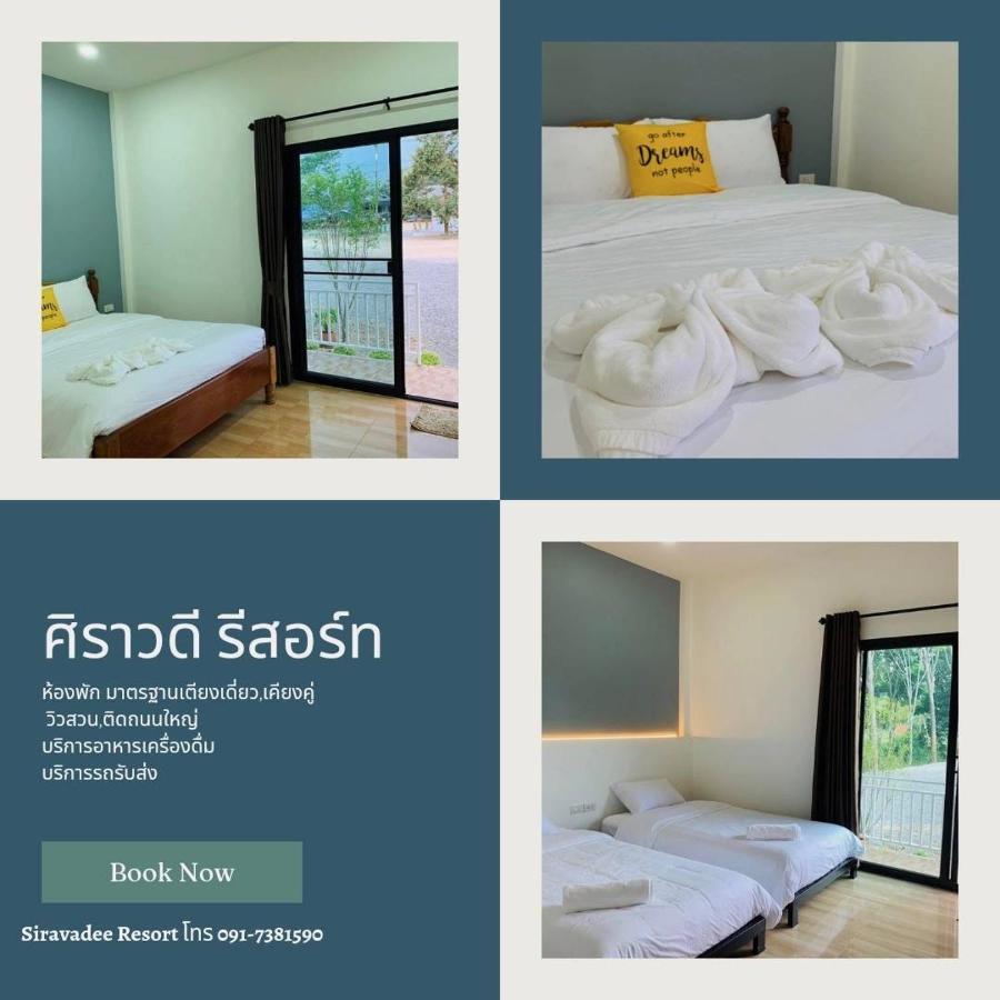 Suanvadee Resort สวนวดี รีสอร์ท Don Sak Eksteriør bilde